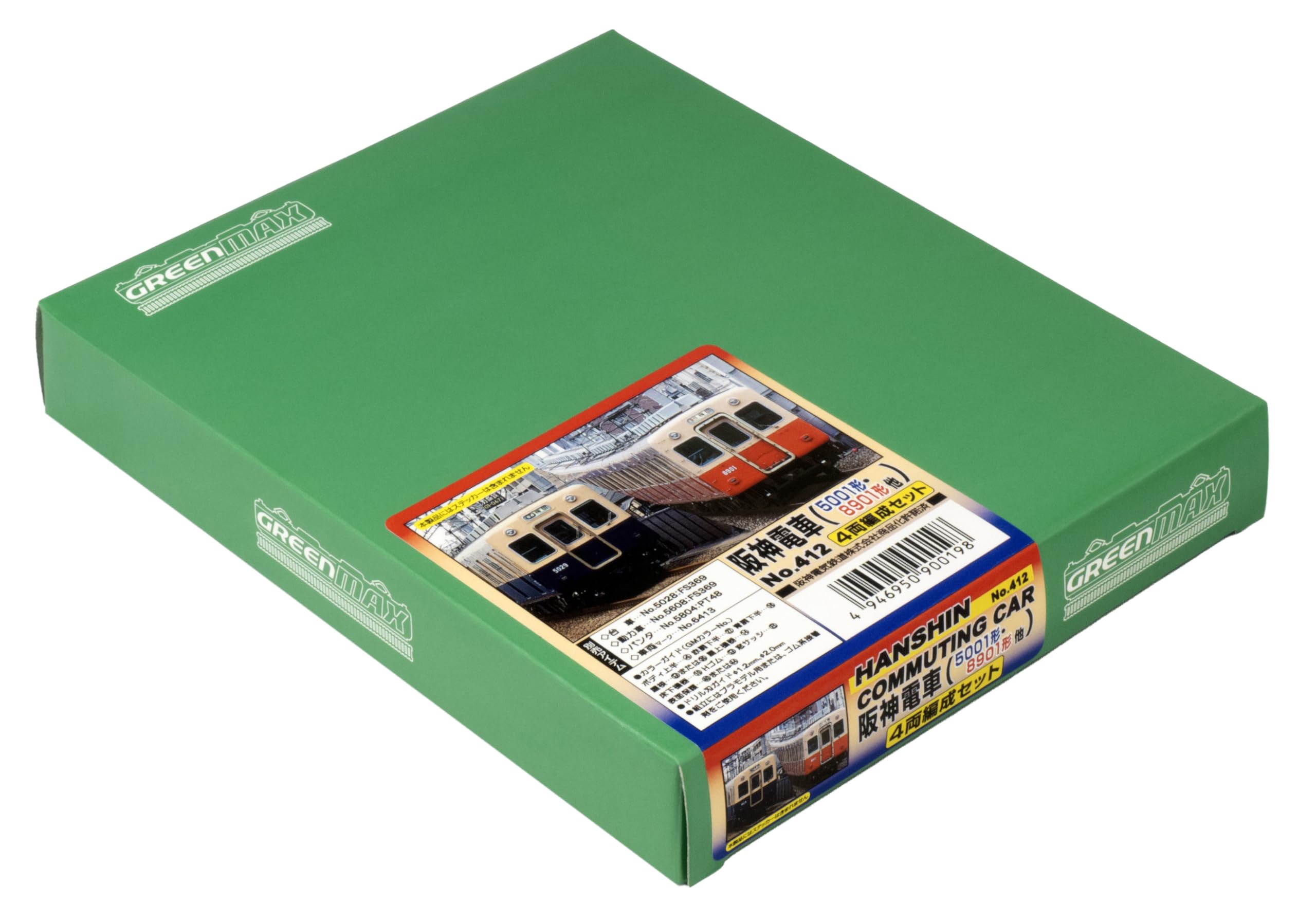 Amazon | グリーンマックス Nゲージ 阪神電車 (5001形・8901形他)4両